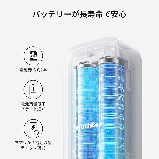 SwitchBot IP65 Indoor Outdoor Hygrometer Thermometer Wireless, 394ft Bluetooth Range, Refrigerator Thermometer, Dewpoint/VPD/Absolute Humidity Sensor, Free Data Storage Export, 2 Years Battery Life