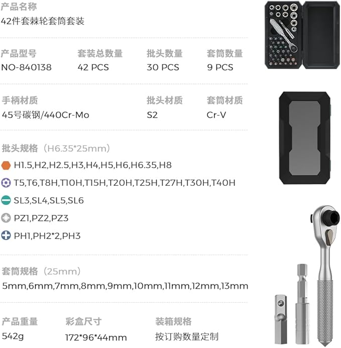 ratchet screwdriver set, magnetic screwdriver set, DIY combination soft shaft, suitable for furniture assembly, electrical maintenance, bicycle tools