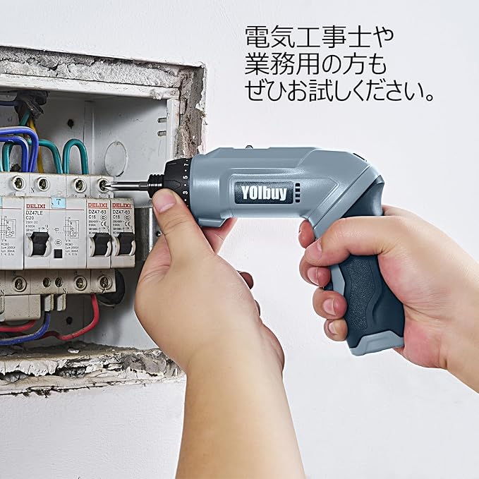 3.6V Rechargeable Electric Screwdriver, 21 Clutch Gears, 6.8Nm Max Torque, 2 Speed Gear, Max 650rpm, 2000mAh Battery, USB Type-C Charging, LED Light (Gray/with Tool Case)