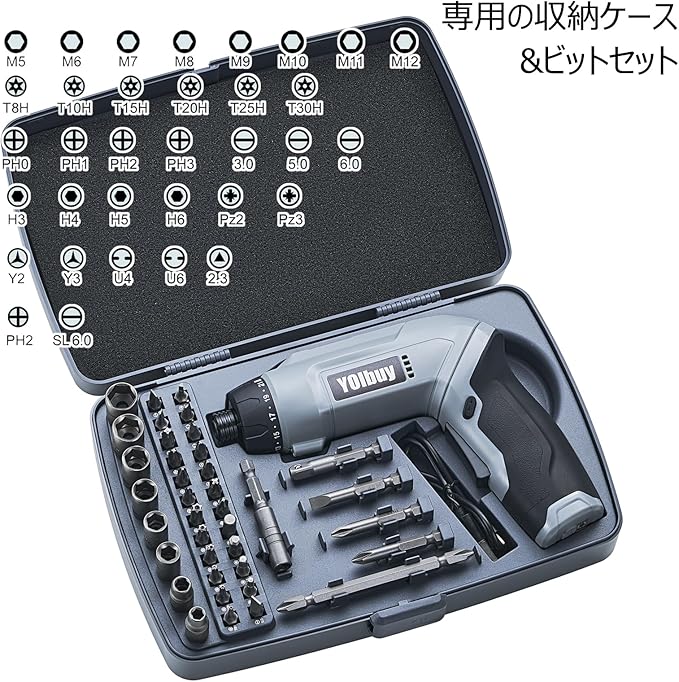 3.6V Rechargeable Electric Screwdriver, 21 Clutch Gears, 6.8Nm Max Torque, 2 Speed Gear, Max 650rpm, 2000mAh Battery, USB Type-C Charging, LED Light (Gray/with Tool Case)